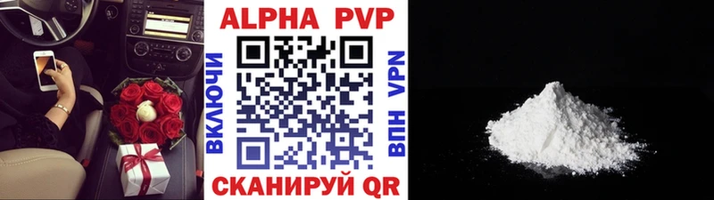 Как найти наркотики Бахчисарай Альфа ПВП  Меф мяу мяу  ГЕРОИН  Cocaine  МАРИХУАНА 