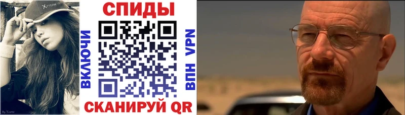 наркошоп  Бахчисарай  Амфетамин Premium 