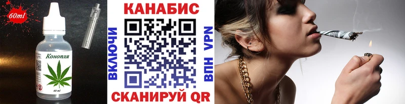 блэк спрут рабочий сайт Бахчисарай Еда ТГК марихуана