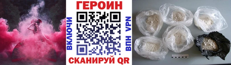 mega ссылка  закладка  Бахчисарай  ГЕРОИН герыч 