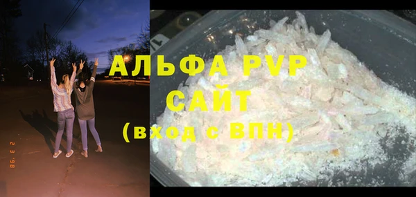 спайс Беломорск