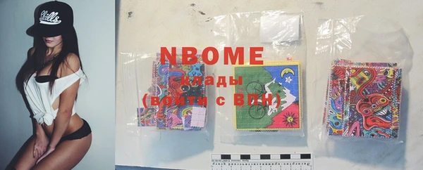 спайс Беломорск