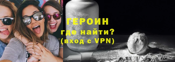 спайс Беломорск