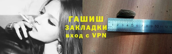 Альфа ПВП Балахна