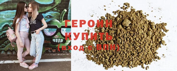 шишки Белокуриха