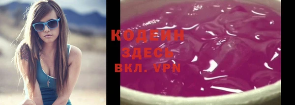 спайс Беломорск