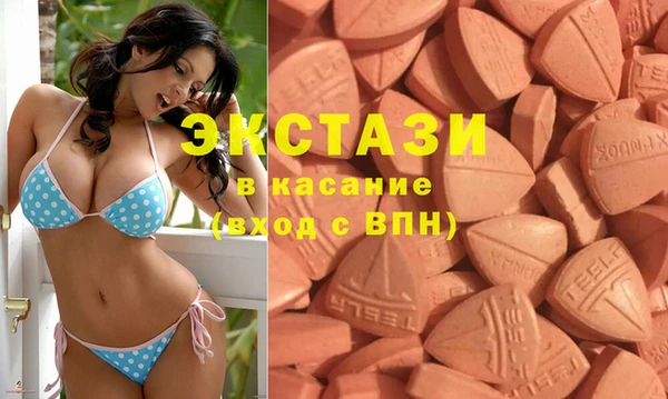 спайс Аша