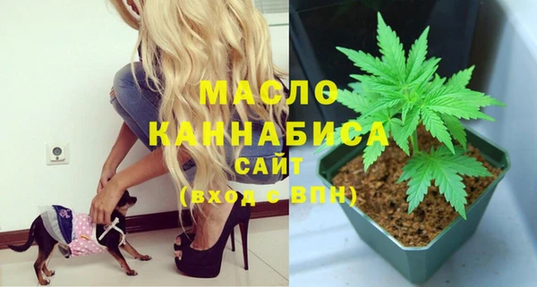 спайс Беломорск