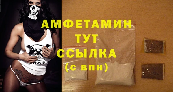 мет Баксан