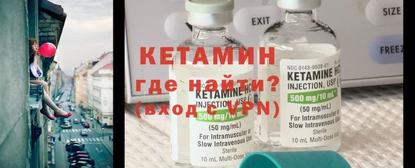 Альфа ПВП Балахна