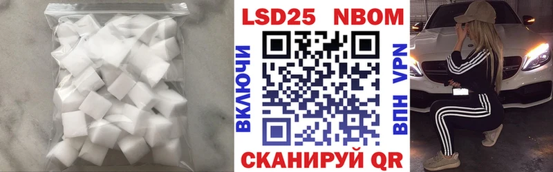 ЛСД экстази кислота  где можно купить наркотик  Бахчисарай 