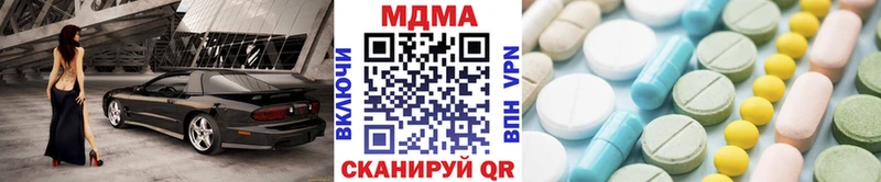 KRAKEN зеркало  Бахчисарай  MDMA Molly 