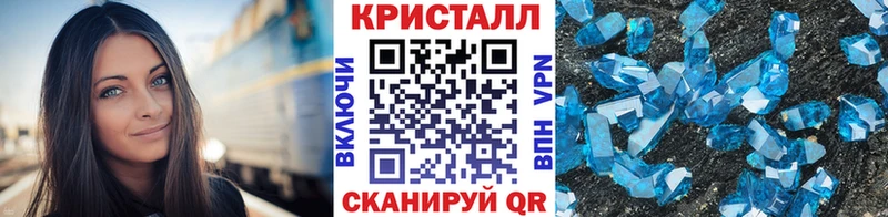 Первитин Methamphetamine omg ссылки Бахчисарай