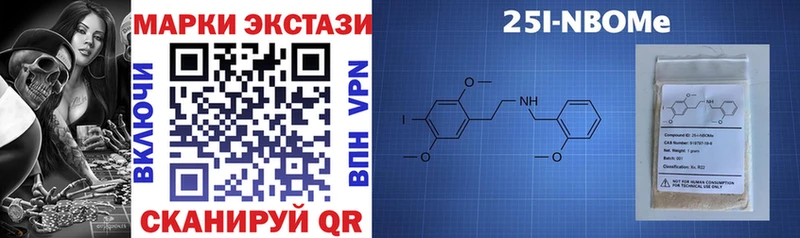 Марки N-bome 1,5мг  darknet наркотические препараты  Бахчисарай  kraken сайт 