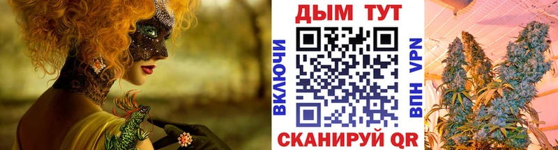 мега tor  дарнет шоп  Бахчисарай  Канабис AK-47 